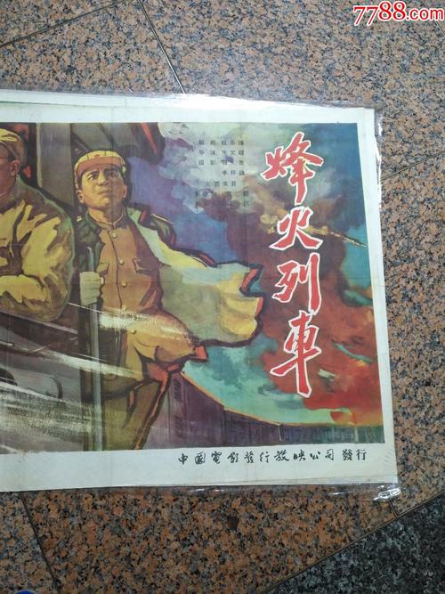 日本东京福祉大学本科毕业证